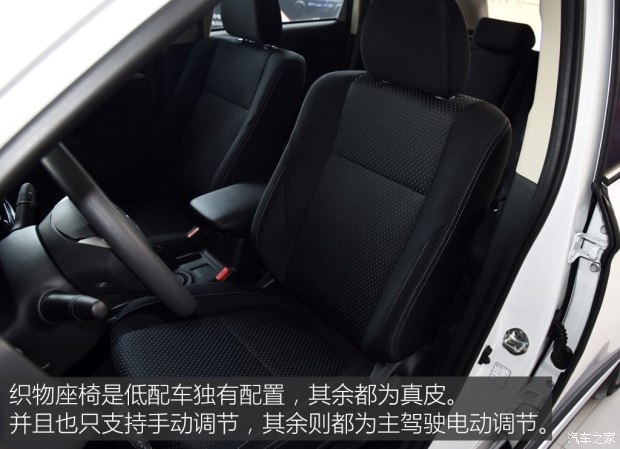 广汽三菱 欧蓝德 2016款 2.0L 两驱风尚版 5座