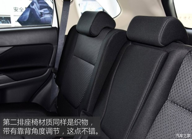 广汽三菱 欧蓝德 2016款 2.0L 两驱风尚版 5座