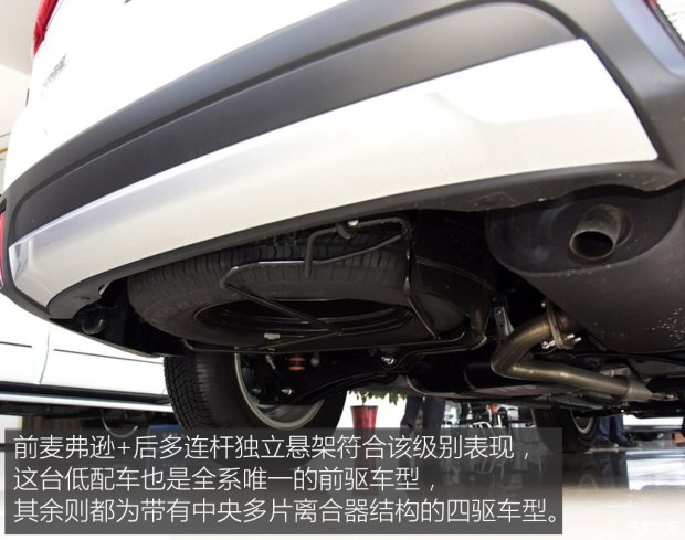 广汽三菱 欧蓝德 2016款 2.0L 两驱风尚版 5座