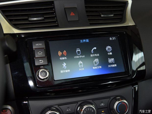 东风日产 轩逸 2016款 1.6XV  CVT智尊版