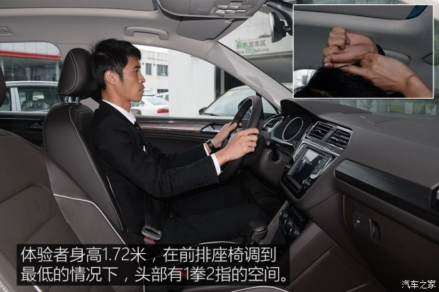 上汽大众 途观 2017款 途观L 330TSI 自动两驱豪华版