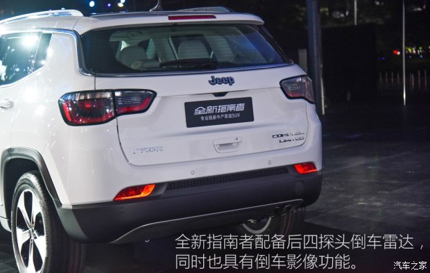 广汽菲克Jeep 指南者 2017款 200T 臻享版