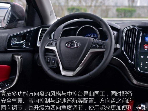 长安汽车 长安CX70 2017款 1.5T 自动基本型