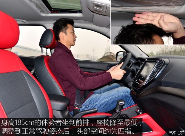 长安汽车 长安CX70 2017款 1.5T 自动基本型
