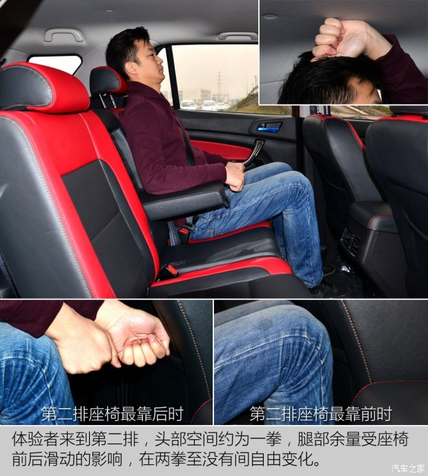 长安汽车 长安CX70 2017款 1.5T 自动基本型