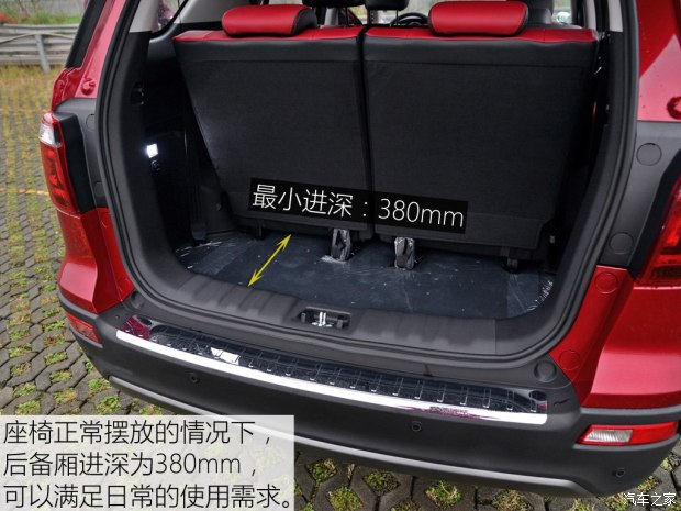 长安汽车 长安CX70 2017款 1.5T 自动基本型