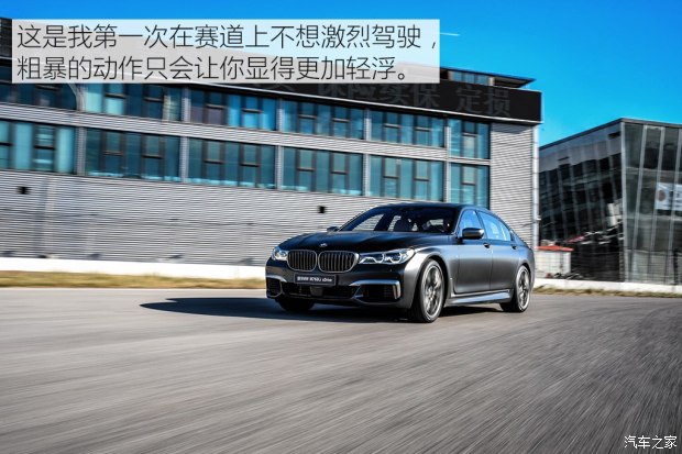 宝马(进口) 宝马7系 2017款 M760Li xDrive