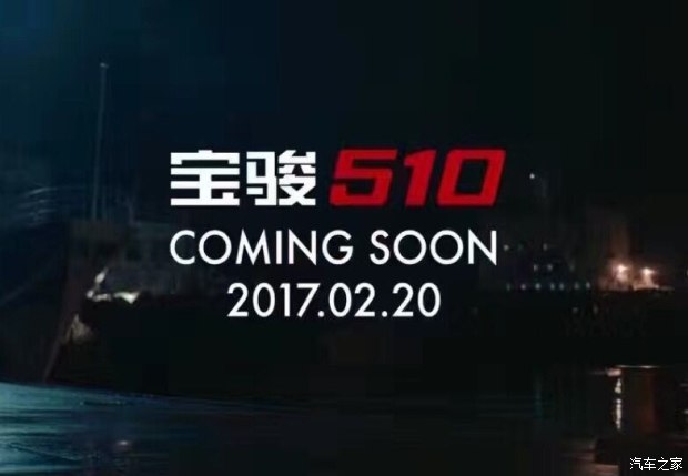 汽车之家