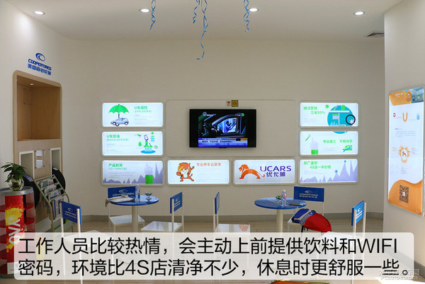 极致体验 福克斯探访互联网养车是否靠谱
