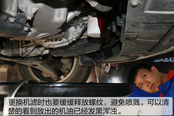 极致体验 福克斯探访互联网养车是否靠谱
