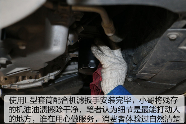 极致体验 福克斯探访互联网养车是否靠谱