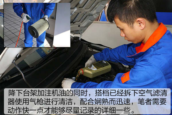 极致体验 福克斯探访互联网养车是否靠谱