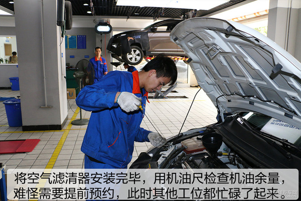 极致体验 福克斯探访互联网养车是否靠谱