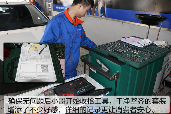 极致体验 福克斯探访互联网养车是否靠谱