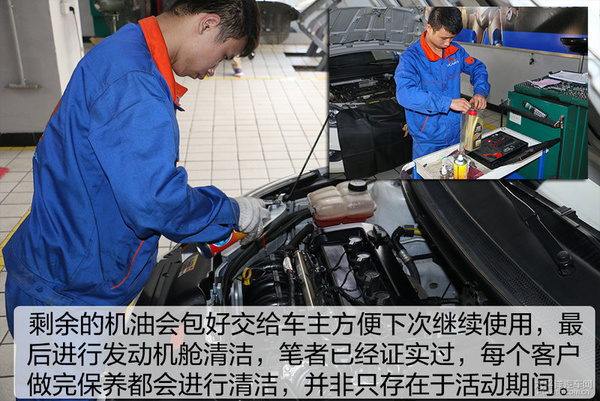 极致体验 福克斯探访互联网养车是否靠谱