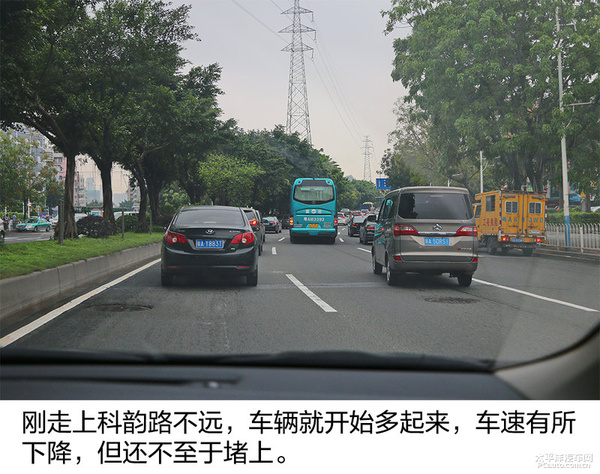城市也有低油耗？ 丰田雷凌双擎油耗测试
