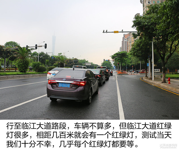 城市也有低油耗？ 丰田雷凌双擎油耗测试