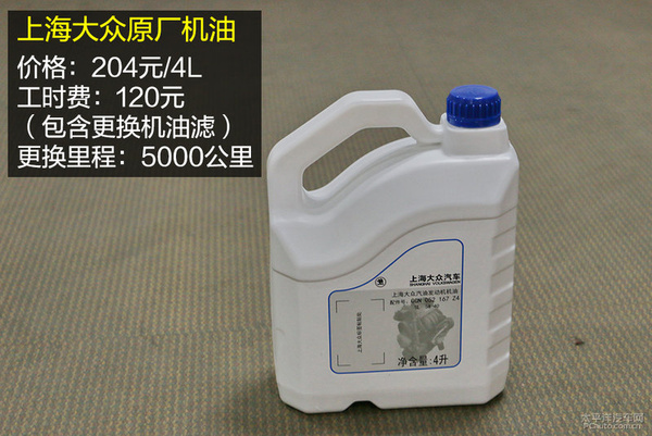 小保养只需399元 斯柯达昕动保养详解