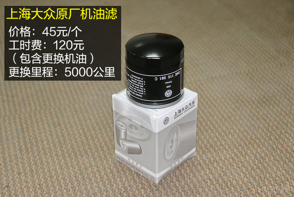 小保养只需399元 斯柯达昕动保养详解