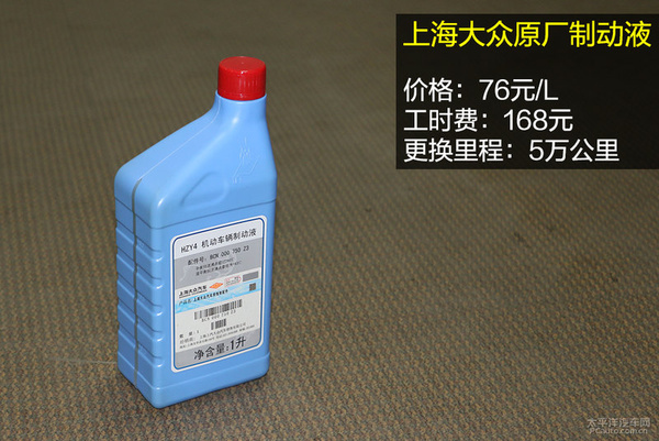 小保养只需399元 斯柯达昕动保养详解