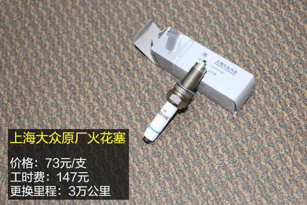 小保养只需399元 斯柯达昕动保养详解