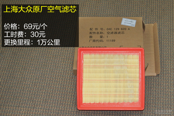 小保养只需399元 斯柯达昕动保养详解