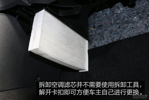 小保养只需399元 斯柯达昕动保养详解