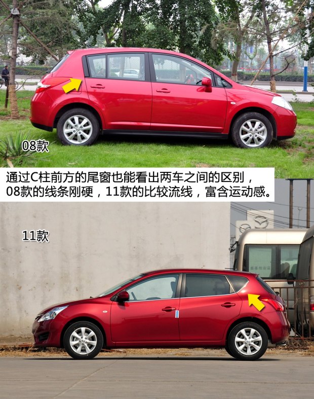 二手车之家