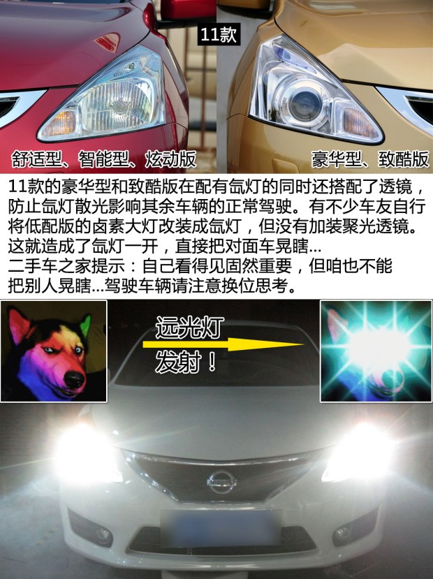 二手车之家