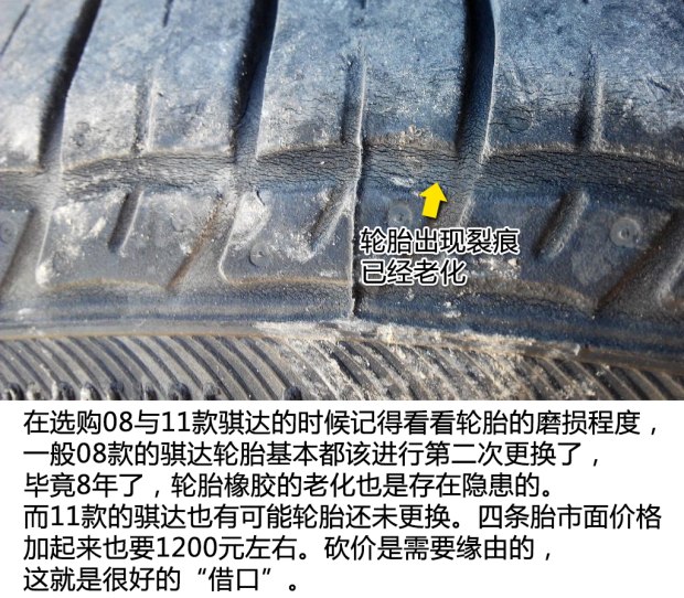二手车之家