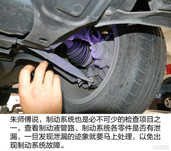 师傅养车经（4） 斯柯达晶锐保养体验