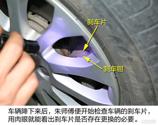 师傅养车经（4） 斯柯达晶锐保养体验