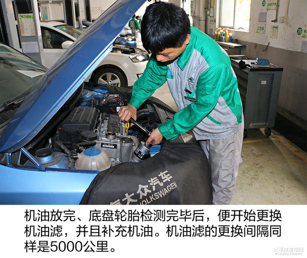 师傅养车经（4） 斯柯达晶锐保养体验