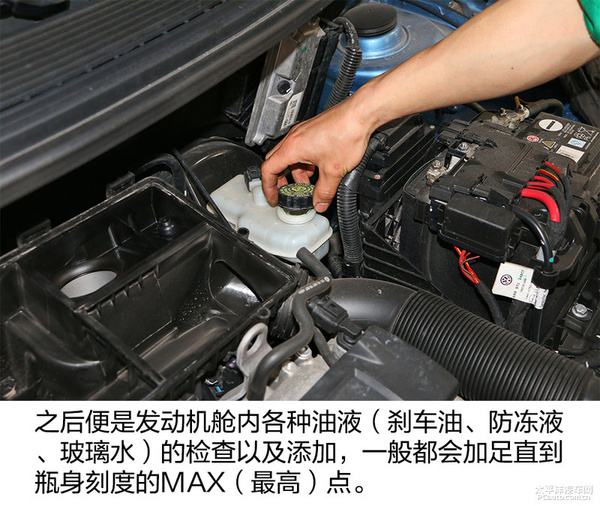 师傅养车经（4） 斯柯达晶锐保养体验
