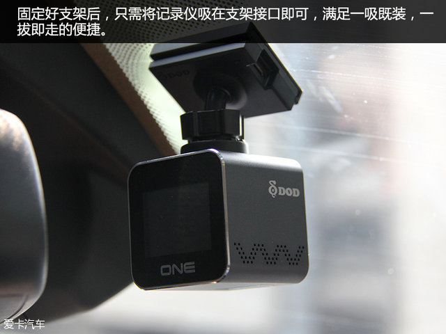行车记录仪