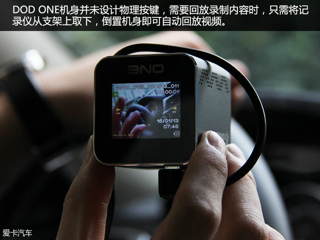 行车记录仪