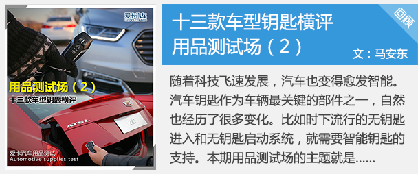 回顾