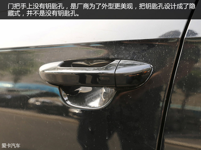 遥控钥匙