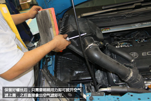 小保养多，大保养少 别克英朗保养详解