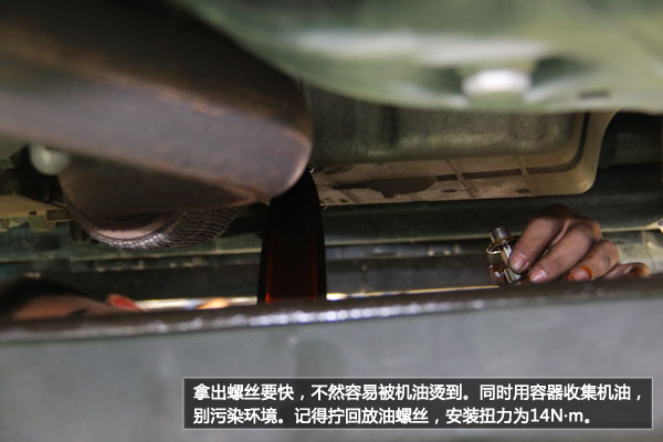 小保养多，大保养少 别克英朗保养详解