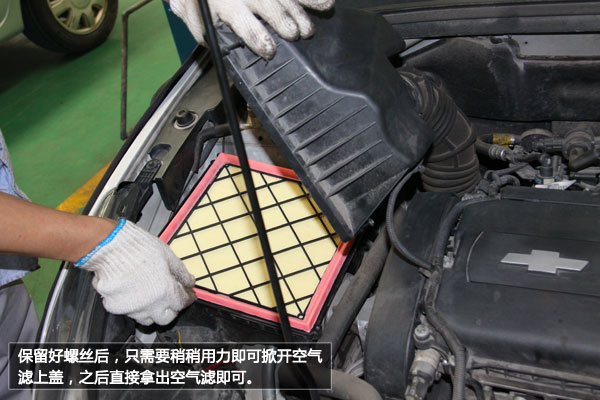 科鲁兹 保养