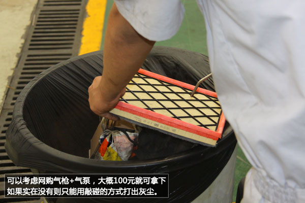 科鲁兹 保养