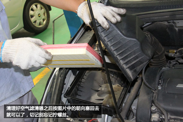 科鲁兹 保养