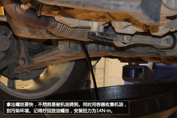 科鲁兹 保养