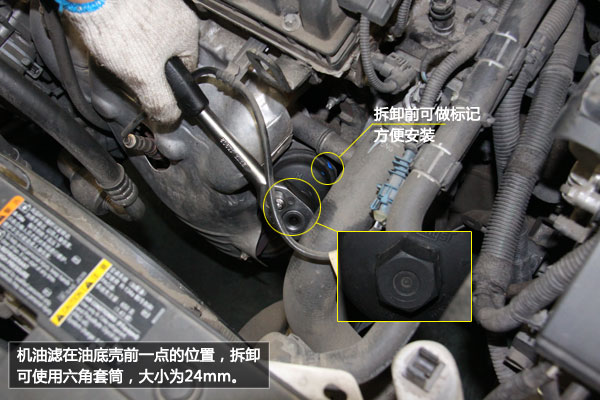 科鲁兹 保养