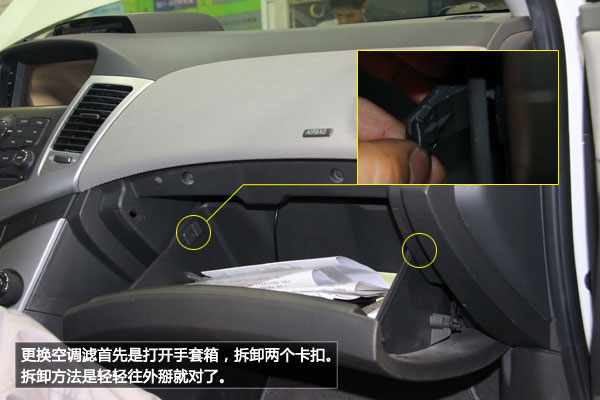 科鲁兹 保养