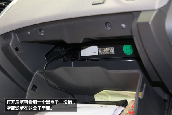 科鲁兹 保养