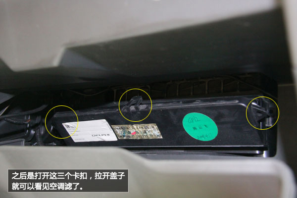 科鲁兹 保养