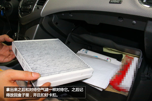 科鲁兹 保养