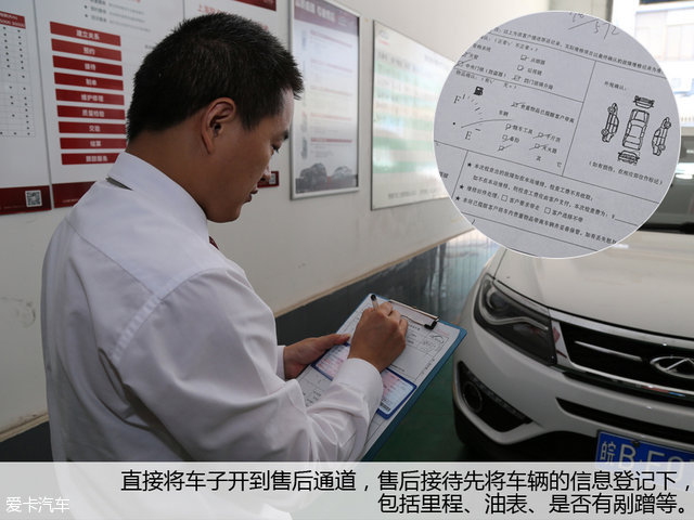 奇瑞汽车2016款瑞虎5